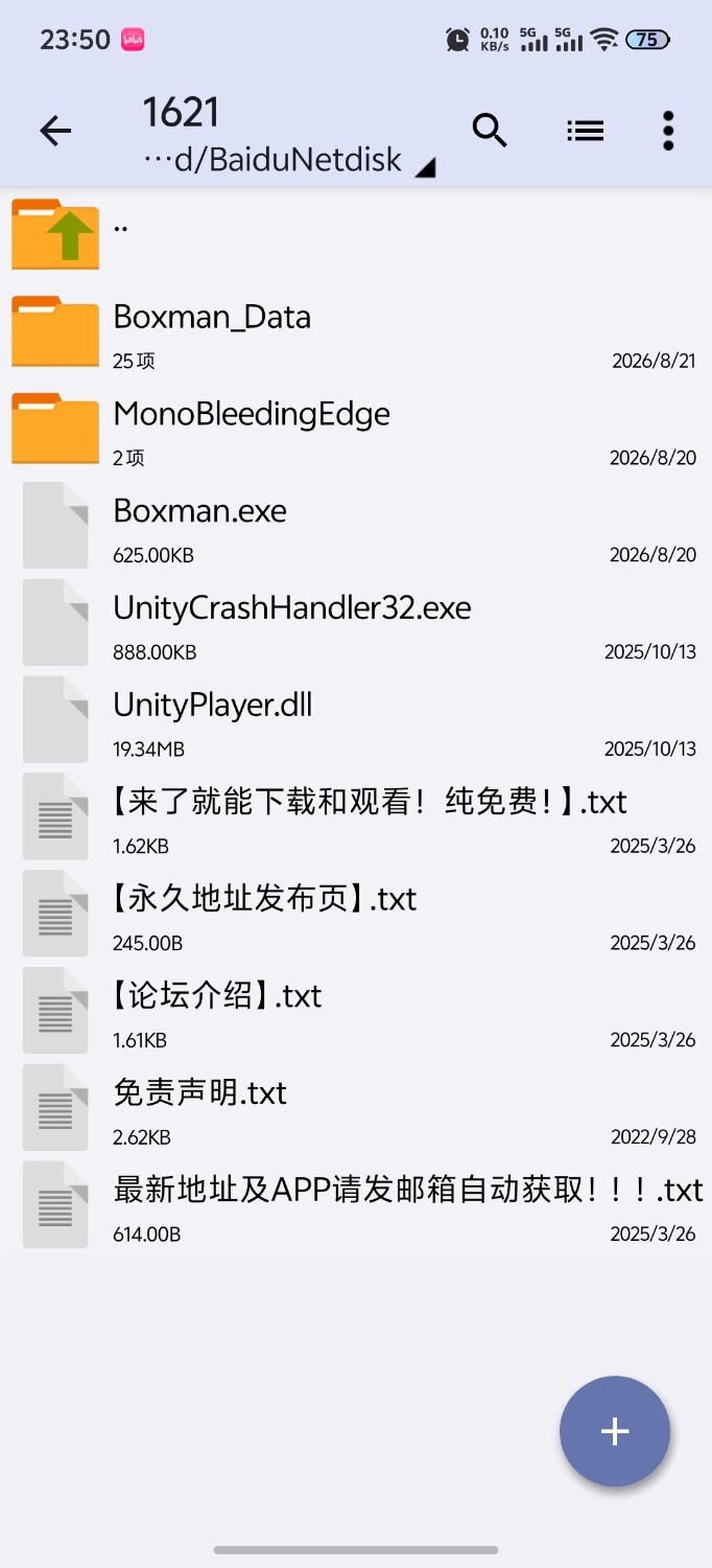 [SLG/PC+动画/官中步兵][NTRMAN]箱男 BOXMAN v1.0 官中步兵版+自带全画廊 [1+2.77G][百度盘]