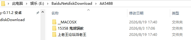[ADV/NTR/2D/日式]鬼嫁调教S的妻竟然被更超S的前女友汉化版 [1+1.16G][百度盘]