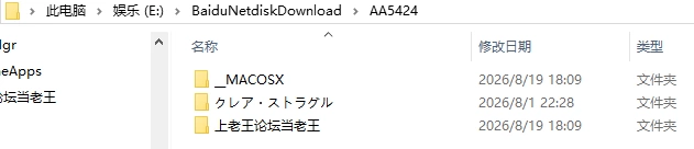 [RPG/2D/日式]克莱尔·斯特拉格尔内嵌AI汉化版 [1+922M][百度盘]