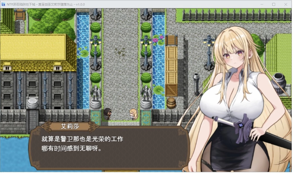 更新[日系RPG/AI汉化/2D]剑圣伊莉莎堕落记[PC+安卓/830M] [2+830M][百度盘]