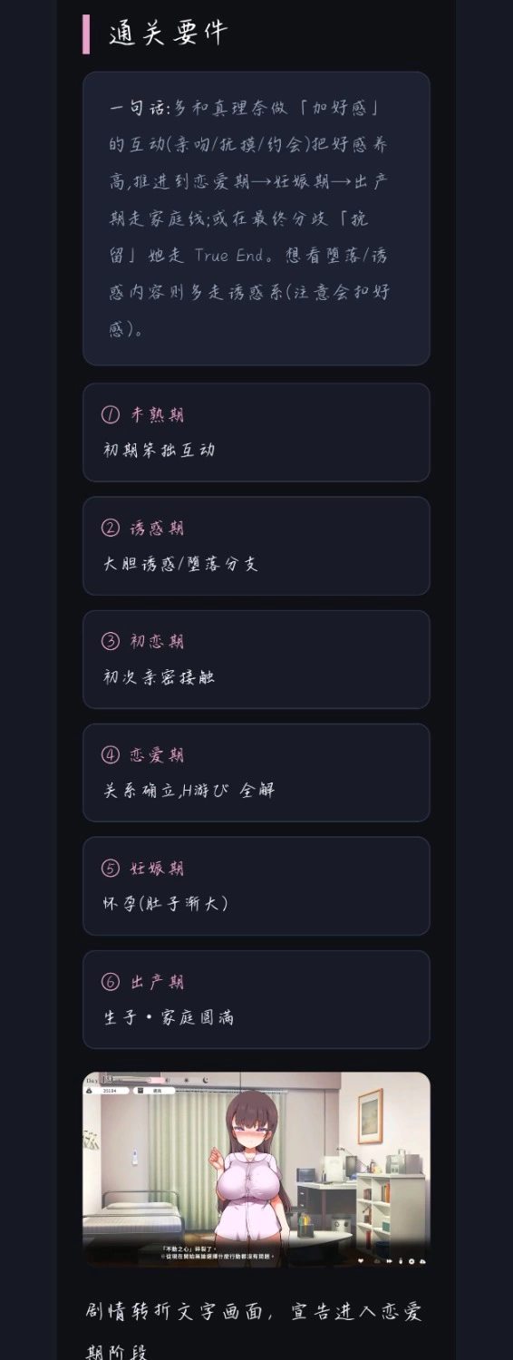 [PC/官中/步兵/全画廊存档/养成/动态/CV]与魔性的她 魔性少女Ver1.07 STEAM [1+10.5G][百度盘]