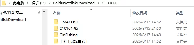 [休闲SLG/动态] 心动钓鱼：钓出你的女朋友官中步兵版 [1+1.60G][百度盘]