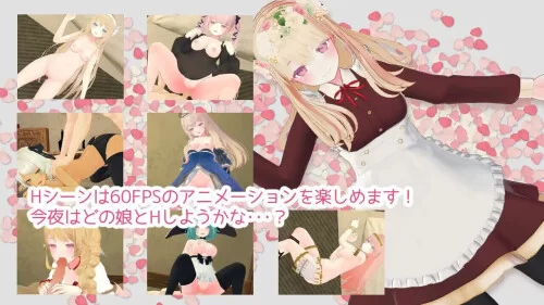 [PC/3D/RPG/存档/全CG/中文]迷宫之花 迷宮ノ花 V1.16 含全CG存档 [4+2.05G][百度盘]