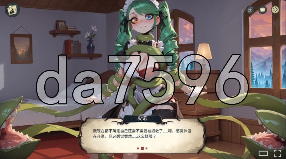 [日式SLG/更新] 酒店故事 Hotel Tales V1.1.4 官中步兵版 [1+11.0G][百度盘]