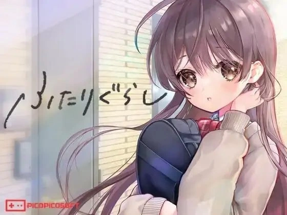 【pc+安卓】] 两人生活 ふたりぐらし v1.691 AI汉化 [1+6.8g][百度盘]