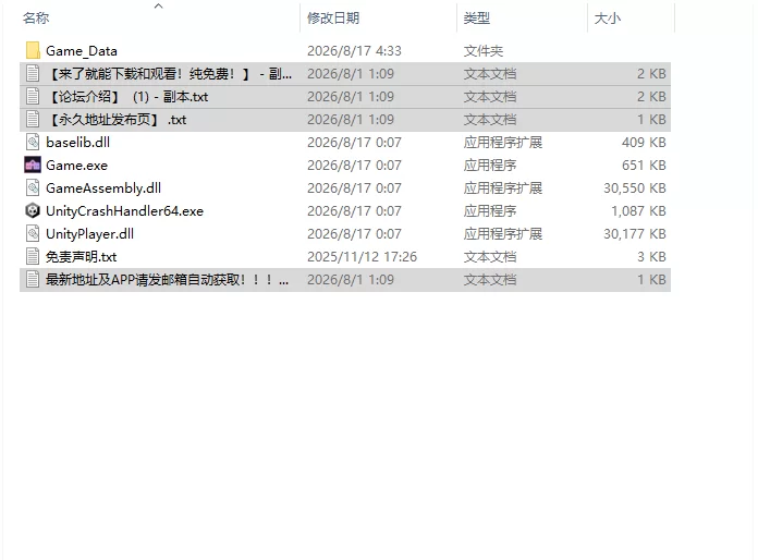 [日式SLG/新作] 爱与礼仪的培训项目のある Steam官中步兵版 [1+1.20G][百度盘]