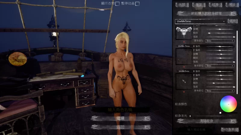 [PC/3D/ACT]邪恶岛/恶之岛 Wicked Island v26.06.24 最新版+ai汉化 [1+7g][百度盘]
