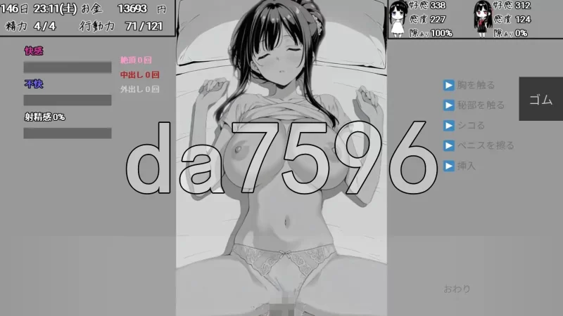[日式SLG/更新] 全是破绽！～与叔母和表妹的同居生活 v1.62 … [1+2.10G][百度盘]