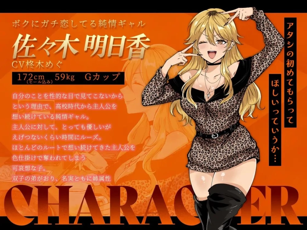 [PCRPG汉化] 哥哥 有空吗 在歌舞伎町被女生搭讪了 已经完蛋了 v1.1 [1G] [1+1G][百度盘]