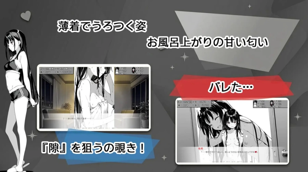 [PC/SLG/汉化/动态] 漏洞百出 与姨妈和堂妹的同居生活 スキだらけ！v1.62 [1+2.5G][百度盘]