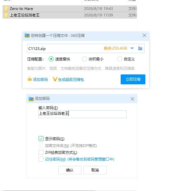 pc从零到后宫英雄：无尽异世界冒险 v0.2.4 AI汉化步兵版 [1+1.18g][百度盘]