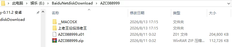 [日式RPG/被NTR/巨乳爆乳] 被留学生NTR邻家爆乳本大爷姐姐 [1+770M][百度盘]