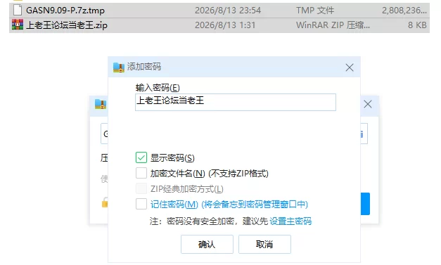 【神作SLG/双端/动态】新租户New Tenants  Ver1.35汉化版 [1+5G][百度盘]