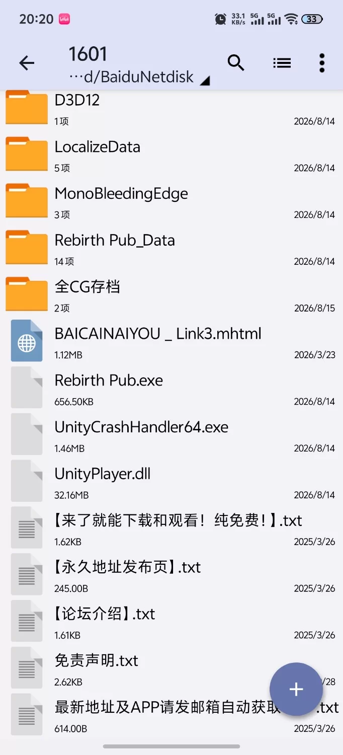 [SLG/PC/动态/官中步兵]重生酒馆 Rebirth Pub 官中步兵版+存档 [1+10.68G][百度盘]
