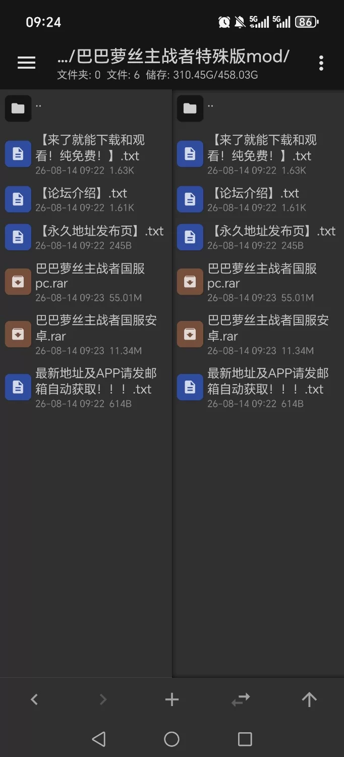 影之诗主战者巴巴萝丝mod [1压缩包+66mb][百度盘]