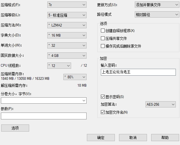 PC爆款【触摸SLG同居养成V1.07】魔性的少女与魔性的她+全CG [1+10.8G][百度盘]