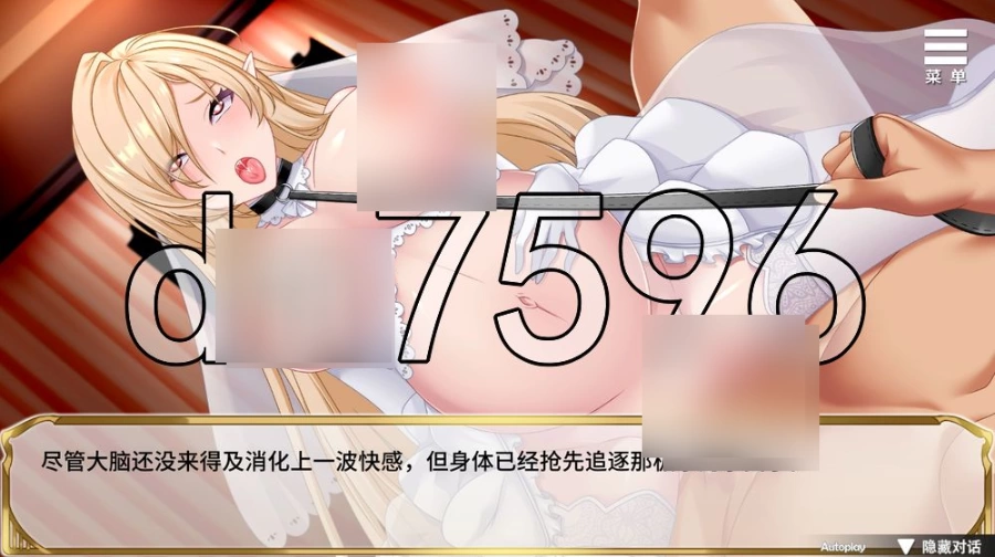 精灵女上司的训狗术 エルフ女上司の調犬術 v1.01 PC+安卓 … [1+1.06g][百度盘]