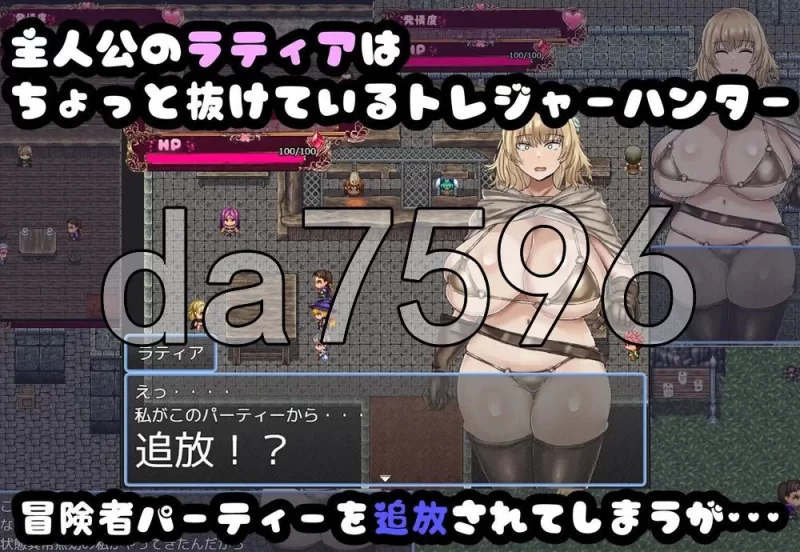[日式RPG/新作] 淫堕的拉蒂亚 淫堕のラティア AI汉化版 [1+500M][百度盘]