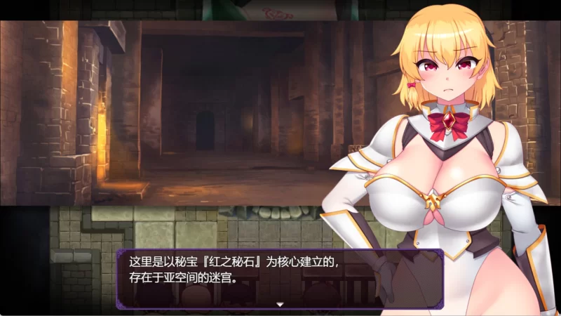 [PC/安卓/日系/RPG]淫纹深渊~在情色陷阱中惨败 ver.1.5 AI汉化版 [2+2.3G][百度盘]