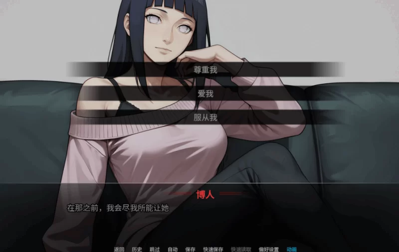 双端/官无码/SLG有更【淑女后宫】忍者之家Ver0.25d [1+解压前1.6GB][百度盘]