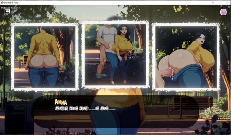 【PC/精品SLG/汉化】造星者物语 Starmaker v1.8E 画廊+存档+攻略 [1+1.85G][百度盘]