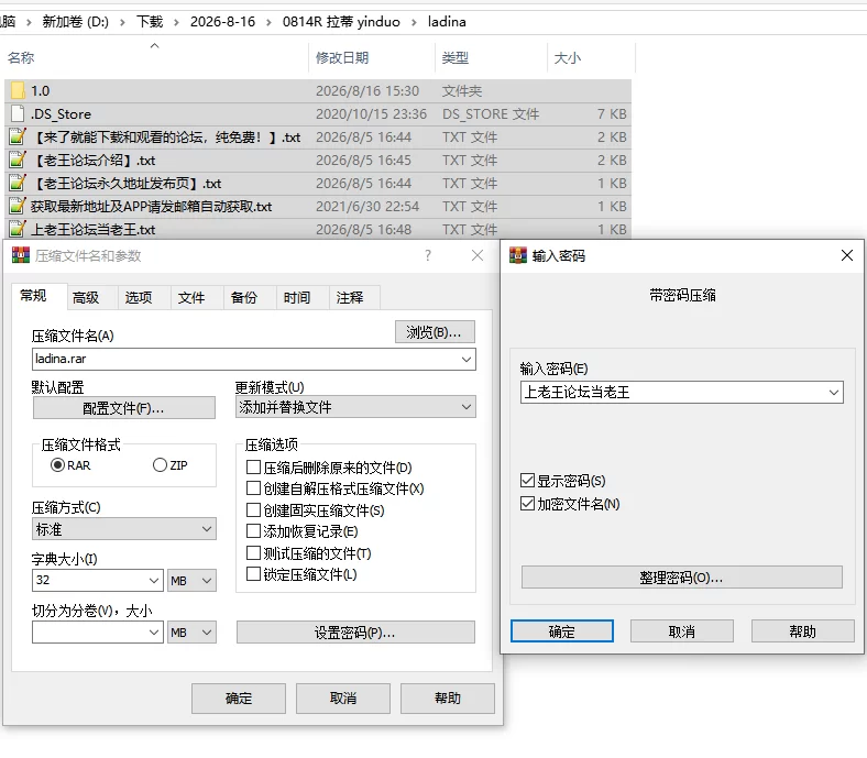PC/汉化/RPG推荐【沙雕美女】淫堕的拉蒂亚 [1+解压前583MB][百度盘]