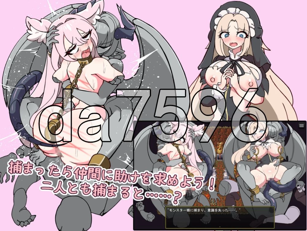 [日式RPG/新作] 伊诺农场！ 和怪物娘一起生活体験版 Ver1.1…. [1+440M][百度盘]