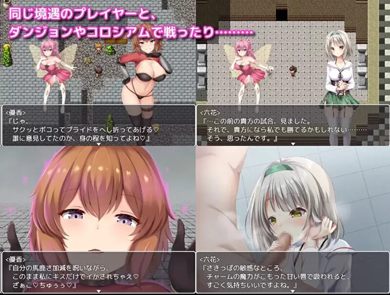 [PC安卓爆款RPG/动态/精翻]阿尔菲米亚之塔 アルフィミアの塔 v3.4精翻汉化 [1+1.23g][百度盘]