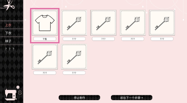与魔性的她…1.07官中步兵版【PC+安卓模拟器+日系SLG/精品… [1+10.5GB][百度盘]