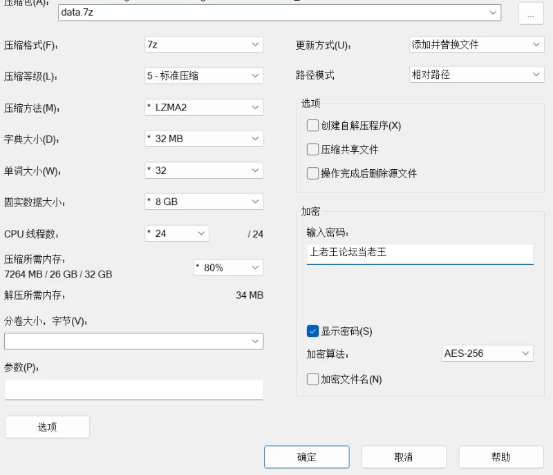 [PC/汉化/互动/3D/全动态/步兵]404号室的性感按摩1.3 汉化+去码 [1+1.35 GB][百度盘]