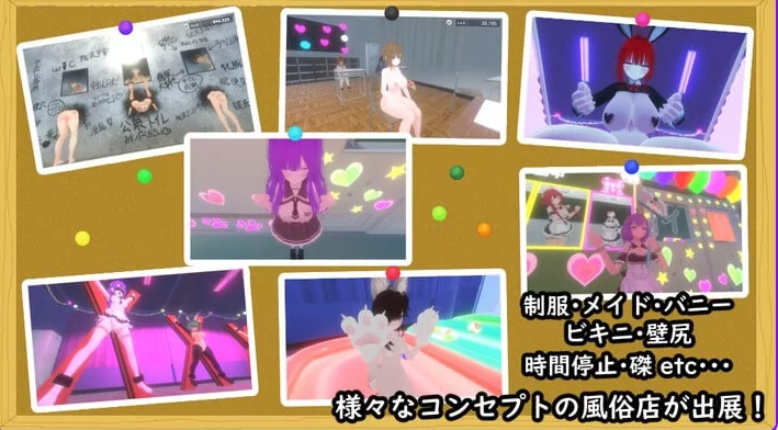 新作[3D凌辱/动态pc]暗文化祭泡泡浴街官中版去码补丁存档 [1+3.20G][百度盘]