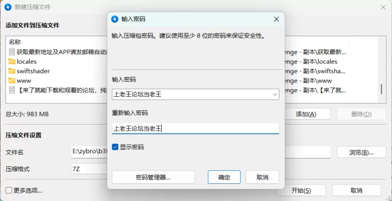 [欧美/RPG]怪物的复仇 Monster’s Revenge [v0.3.3]  AI汉化版[PC/安卓] [2+1.8G][百度盘]
