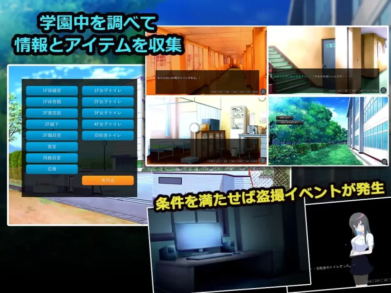 [PC/屎尿屁/重口/AI汉化] 纯洁少女的厕所偷拍计划 [1+628.07MB][百度盘]