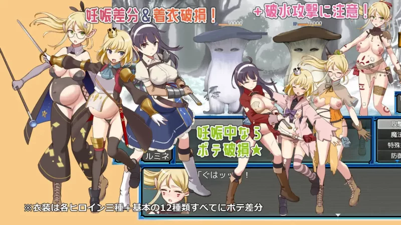 [RPG汉化PC]锈蚀地下城 2 ラスティーダンジョン2 v1.0j [1+800M][百度盘]
