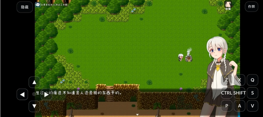 米娅和小镇和魔物研究日记 1.0.3【安卓 [1+261m][百度盘]