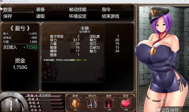 [爆款神作RPG/战斗H] 卡琳的监狱 作弊版 全DLC PC+安卓[2.0G] [2+3G][多种下载方式]
