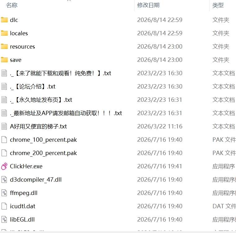 【更新SLG官中PCv1.0.5.11】点击此处 [1+3.8G][百度盘]