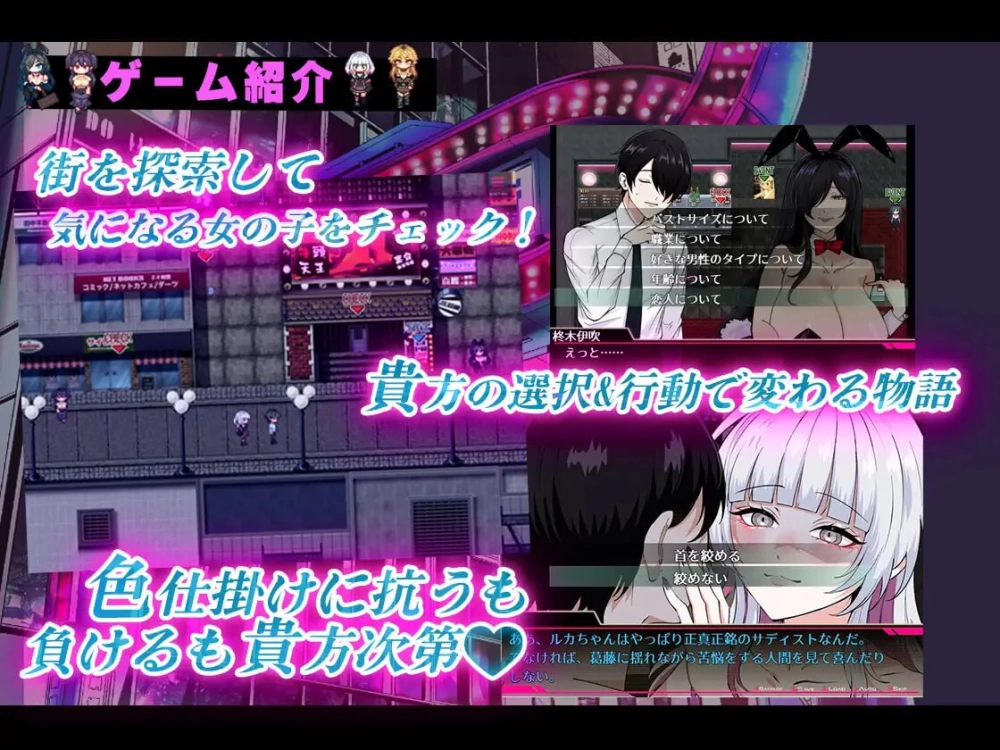 [RPG汉化PC DLC]哥哥，你在闲着吗？——在歌舞伎町被女生搭… [1+1G][百度盘]