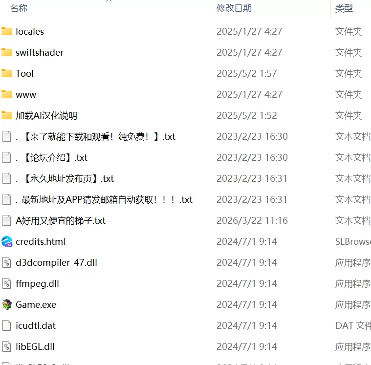 【RPGAI汉化PCv1.0】背德任务VR世界中对外星人NPC的强制配种… [1+769m][百度盘]