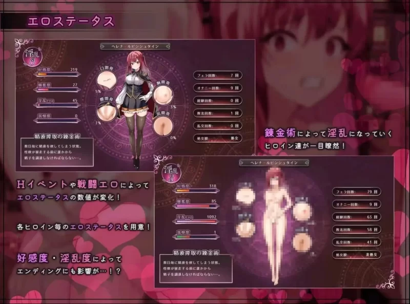 【pc+安卓/日系RPG/AI汉化】魔法学院辍学者V2.0.0 [2+6.51G][百度盘]