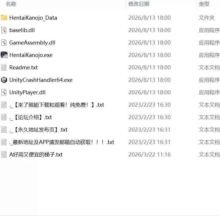 【更新SLG官中PC步兵v1.20】変態カノジョ俺と彼女とドキド… [1+1G][百度盘]