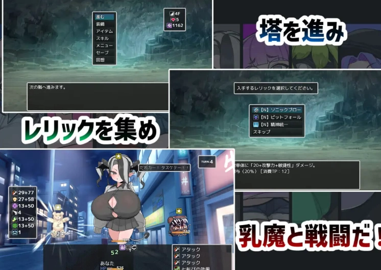新作[日式RPG/巨乳pc+安卓] VS乳魔飞机塔篇内嵌AI汉化版作弊码 [2+1.60G][百度盘]