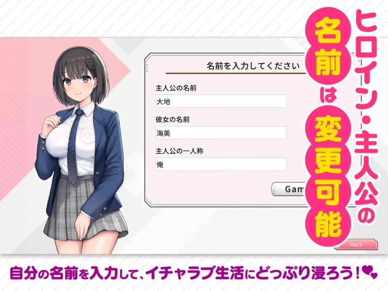 【更新SLG官中PC步兵v1.20】変態カノジョ俺と彼女とドキド… [1+1G][百度盘]