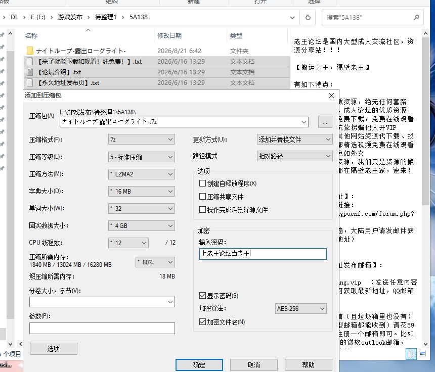 [RPG/AI汉化/PC]夜循环 – 露出肉鸽 – ナイトループ-露出ロー… [2+1.01G][多种下载方式]