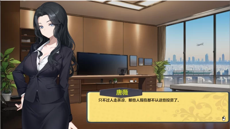 【PC】黑金－闪耀镇~v26.8.13~官中+无码 [1P+1.4G][百度盘]