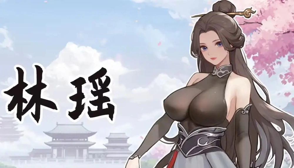 [PC/SLG/官中/动态/步兵]大侠狂想曲 [1+1.02G][百度盘]