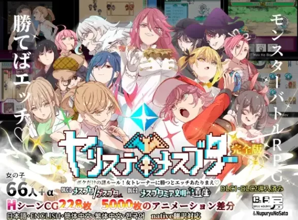 双端/官无码/RPG【超大后宫】一次性交易大师Ver4.00+DLC+存 [1+解压前6.06GB][百度盘]