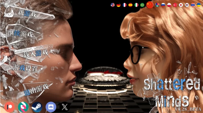 【欧美SLG】破碎的心灵0.28官中步兵/双端/精品沙盒 [2+7G][多种下载方式]