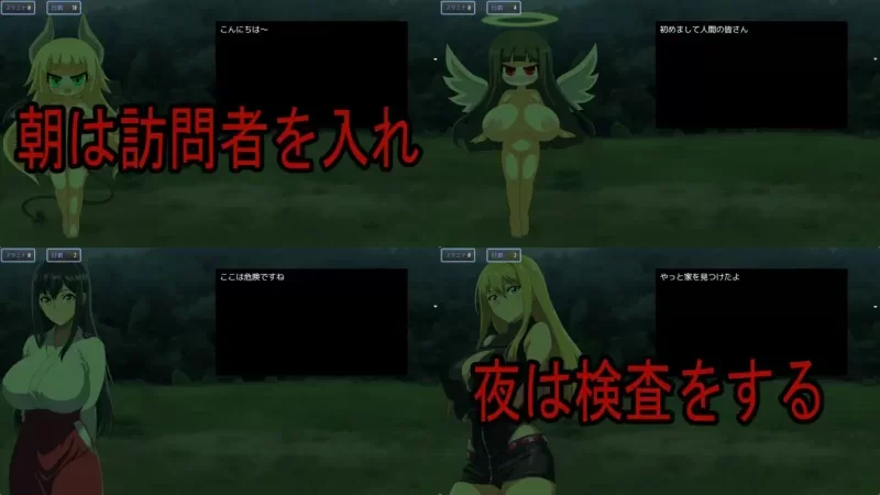 [新作PCRPG] 访问者魅魔 訪問者サキュバス You are not Human [400m] [1+400M][百度盘]