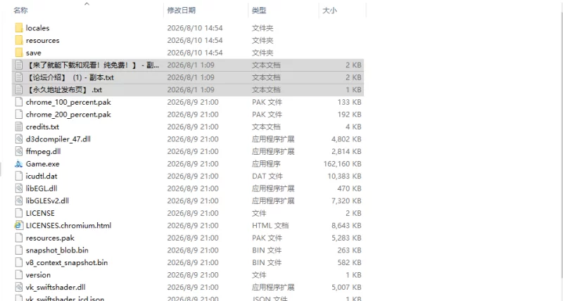 [精品RPG/动态/步兵/官中] 苍色之光与魔剑锻造师v1.12 动态… [1+3.29G][百度盘]